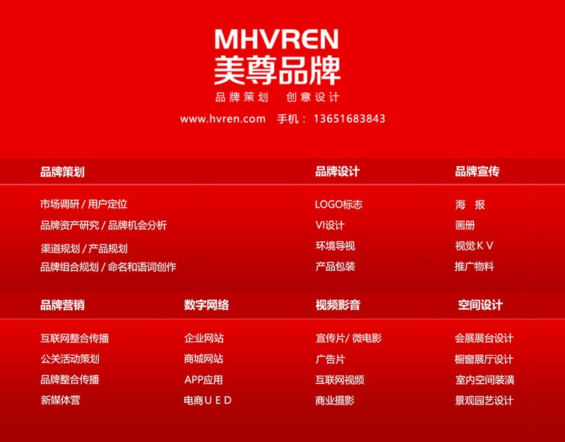 广告设计，如何打动人心？